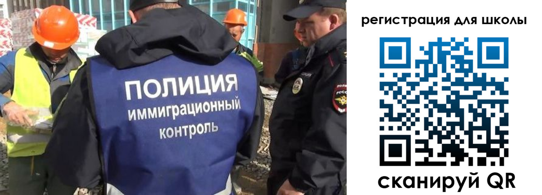 прописка от собственника в Оренбурге