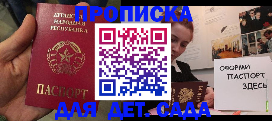 миграционный учет в Оренбурге